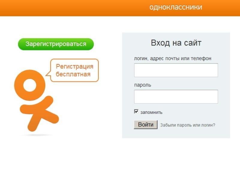 Odnoklassniki" öz ödəniş sistemini yaratdı.